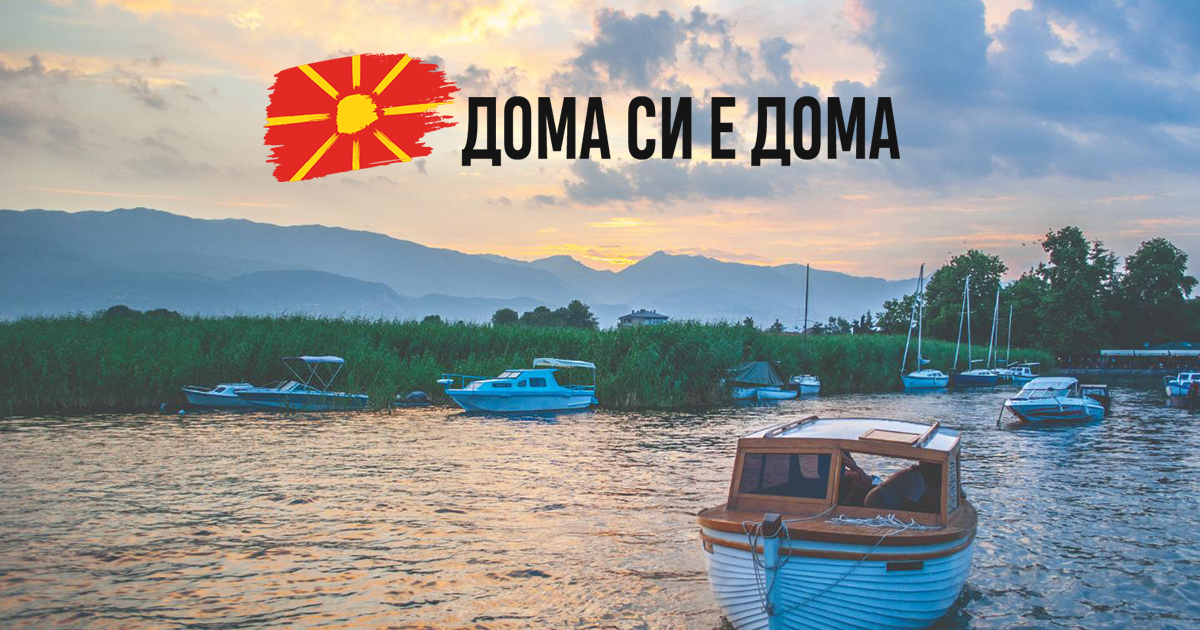 Трејлерот за Крушево е тука, го очекуваме целосното видео